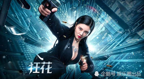 制造假证件